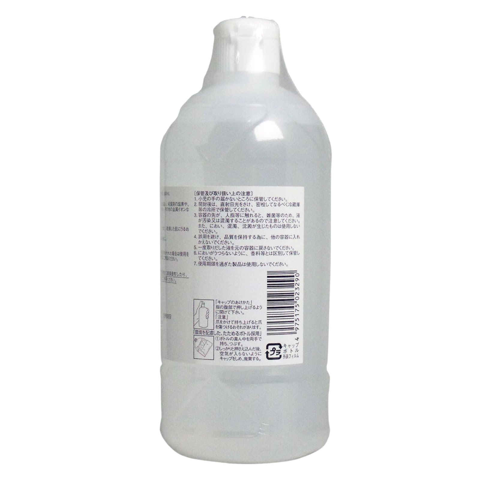 Amazon | 大洋 製薬 化粧用 精製水 HG 500ml×2個 | kopuku | 化粧水 通販